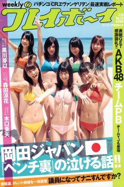 小戏骨 白蛇传